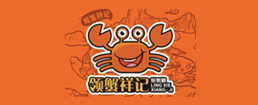 領蟹子祥記